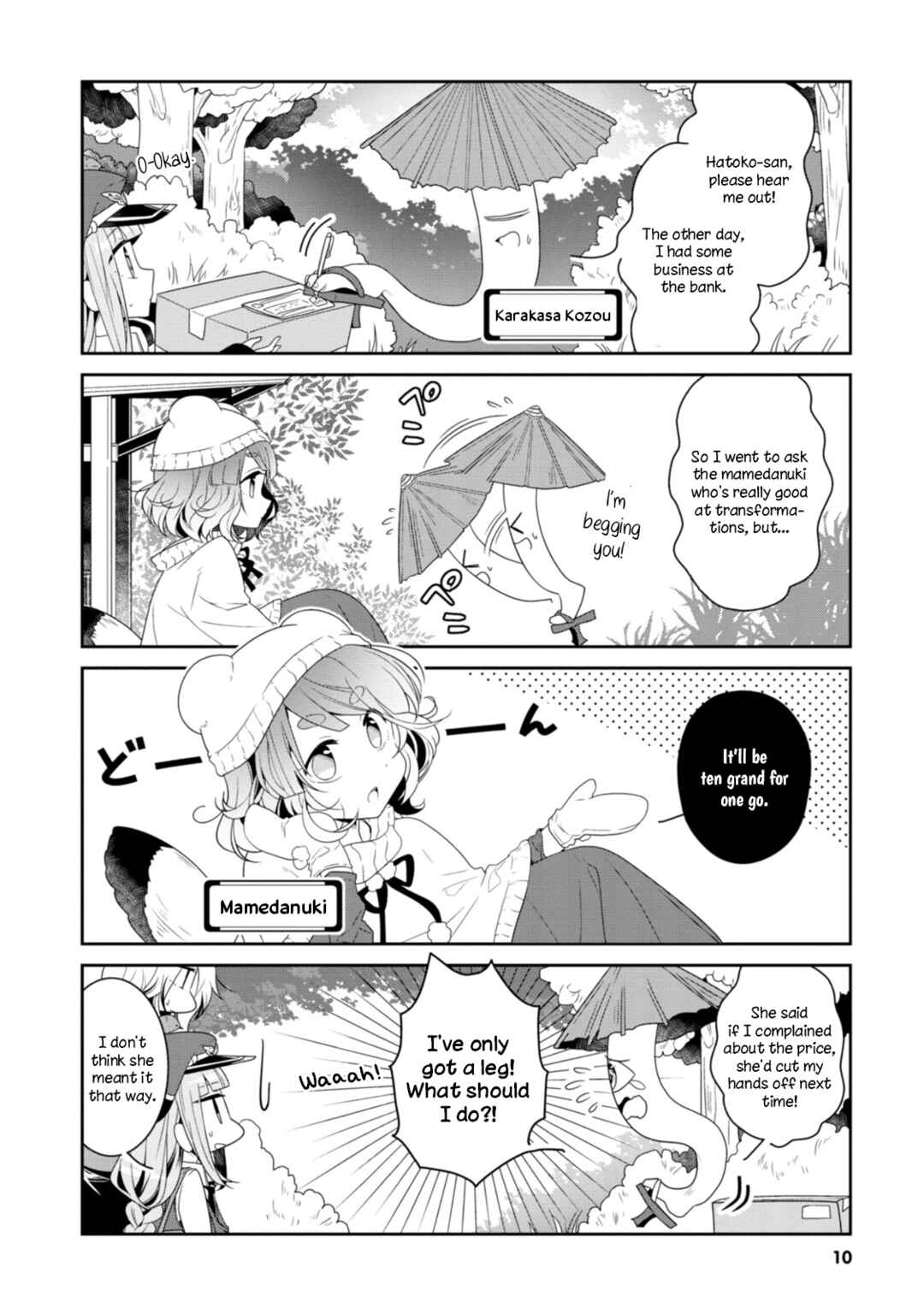 Hatoko no Ayakashi Yuubinya-san. Chapter 1 - Page 8