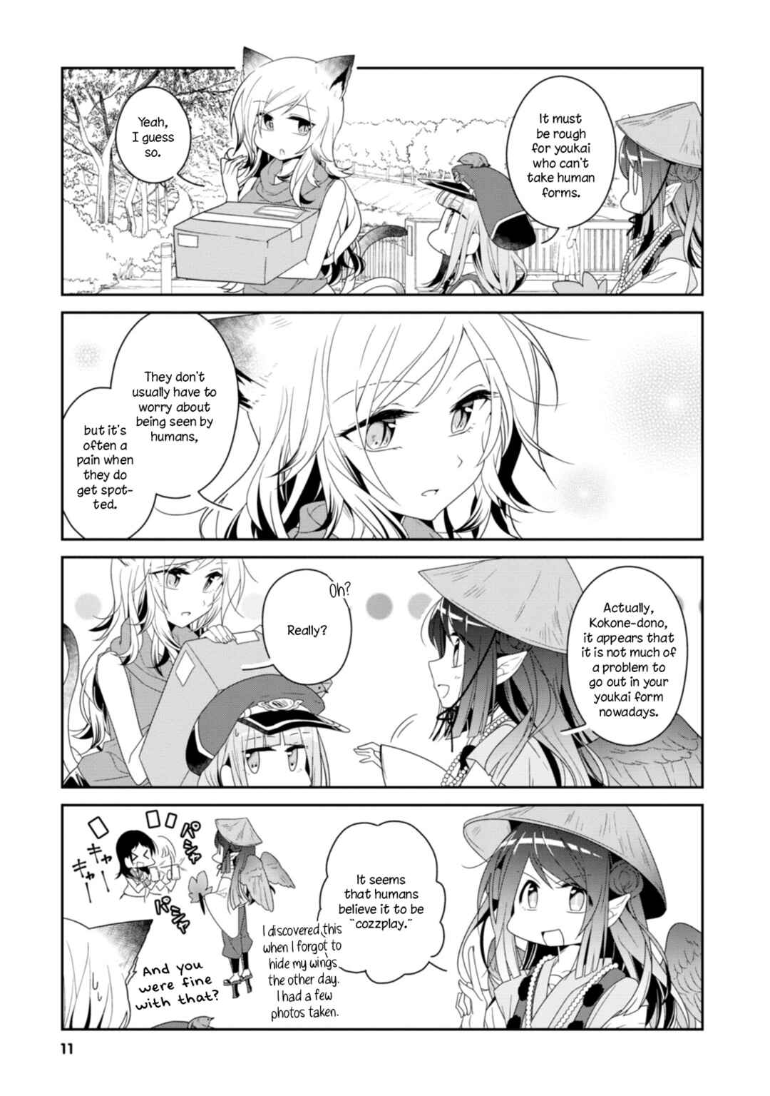 Hatoko no Ayakashi Yuubinya-san. Chapter 1 - Page 9