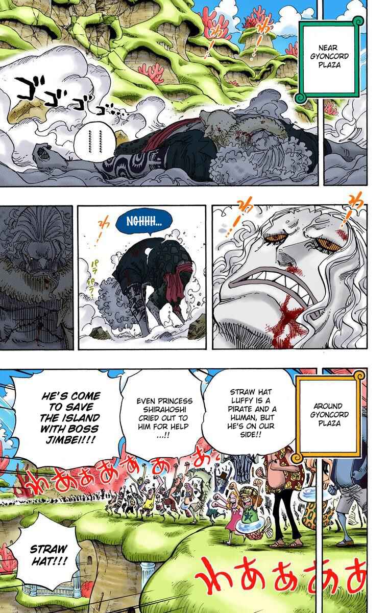 One Piece (Official Colored) Chapter 634 - Page 7