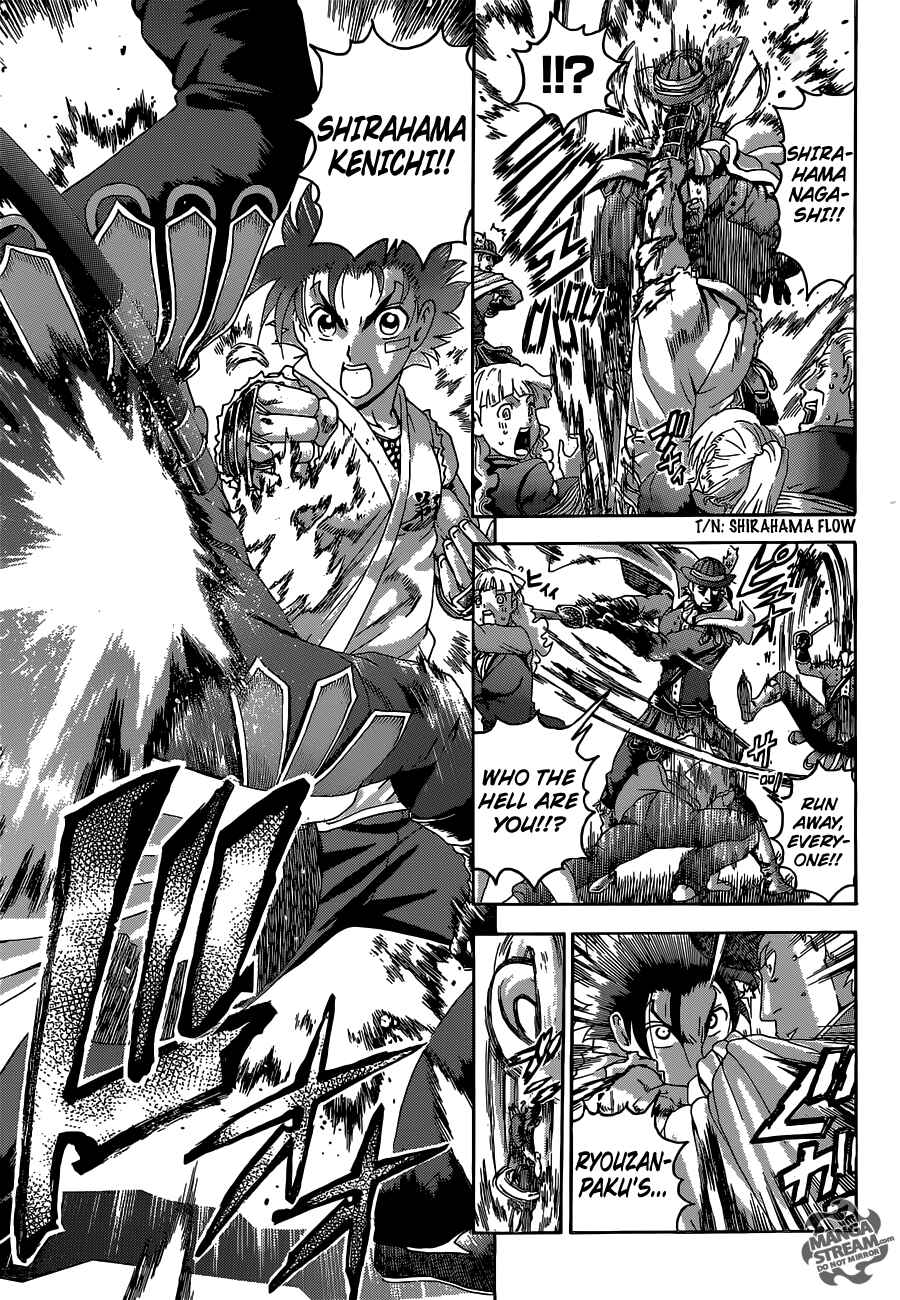 Shijou Saikyou no Deshi Kenichi Chapter 583 - Page 12