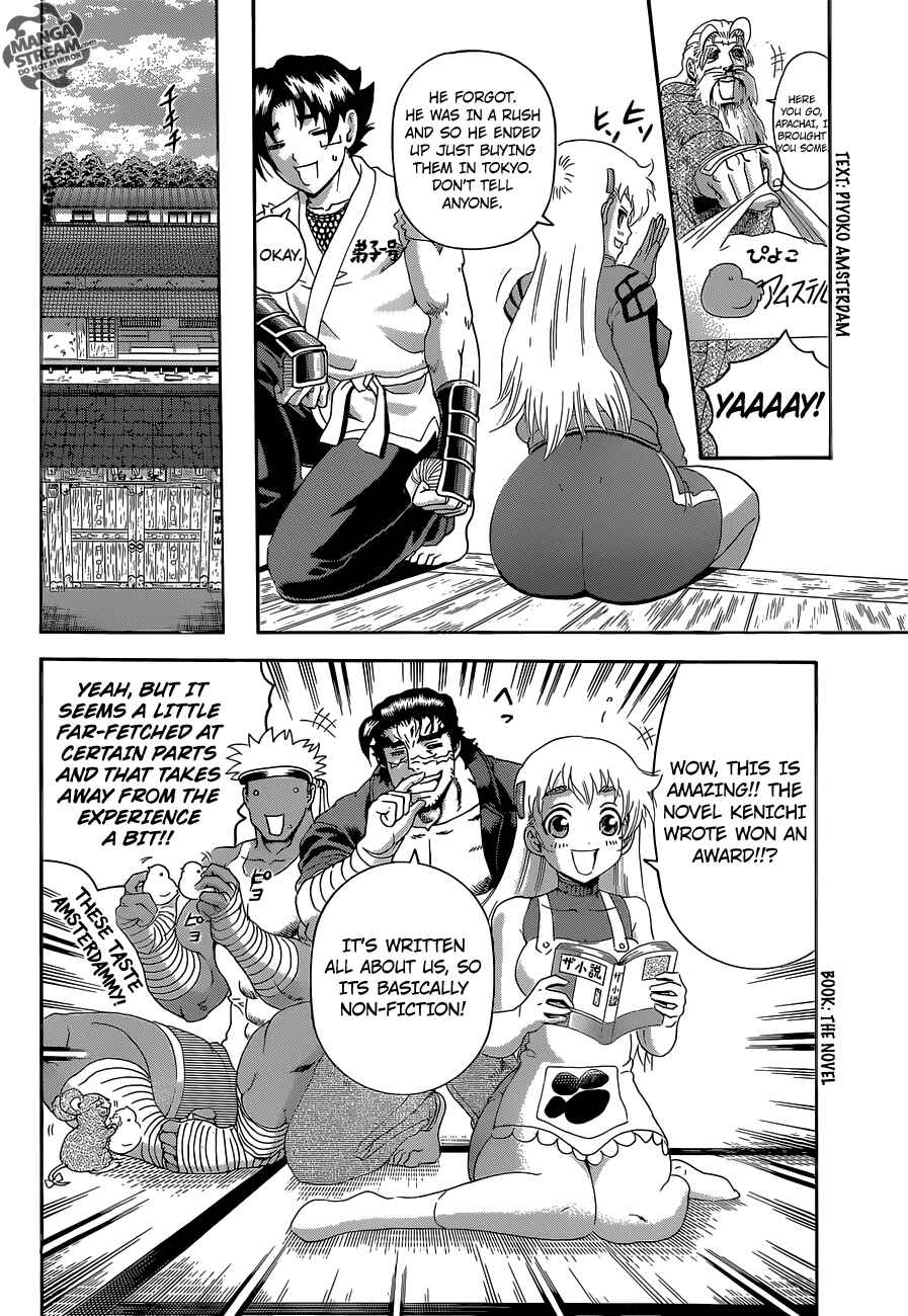 Shijou Saikyou no Deshi Kenichi Chapter 583 - Page 17