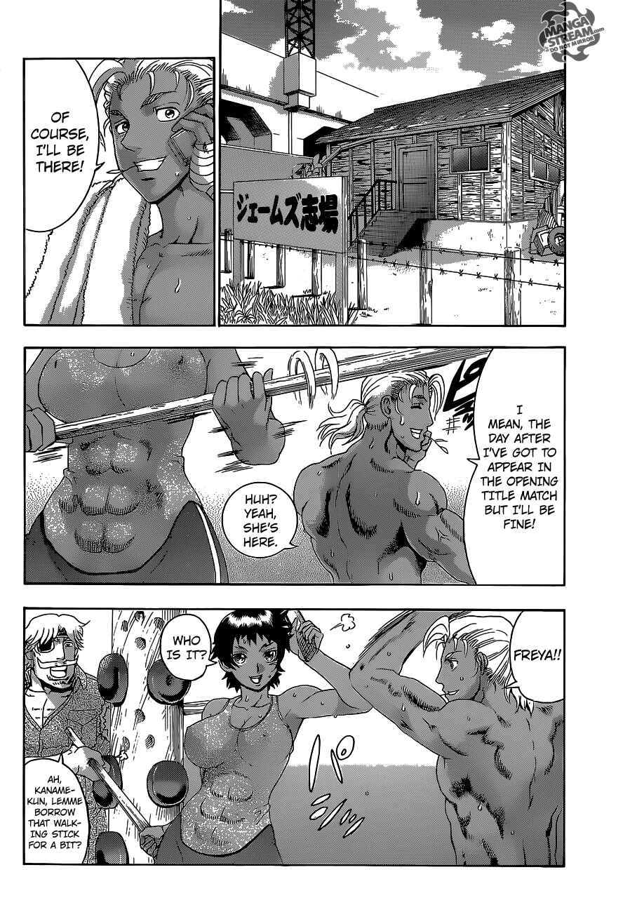 Shijou Saikyou no Deshi Kenichi Chapter 583 - Page 3