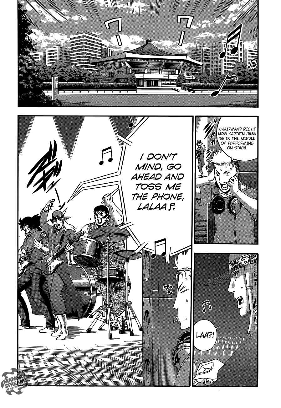 Shijou Saikyou no Deshi Kenichi Chapter 583 - Page 5