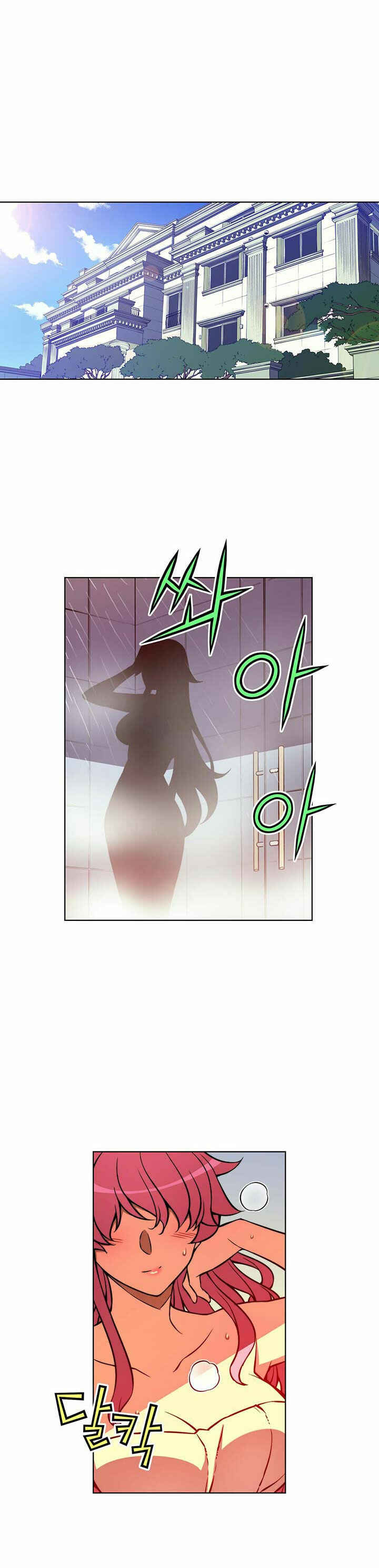 Unbalance Triangle Chapter 31 - Page 23