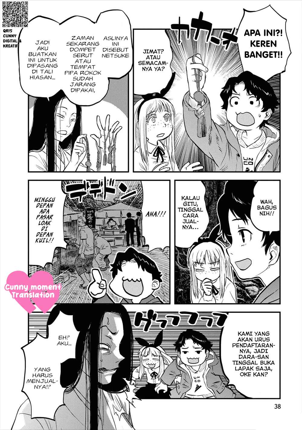 Reiwa no Dara-san Chapter 19 - Page 12