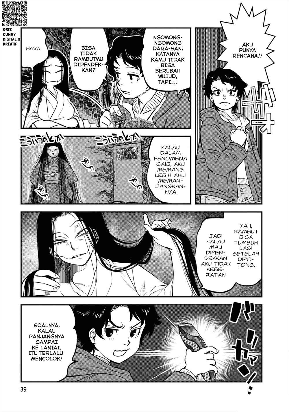 Reiwa no Dara-san Chapter 19 - Page 13