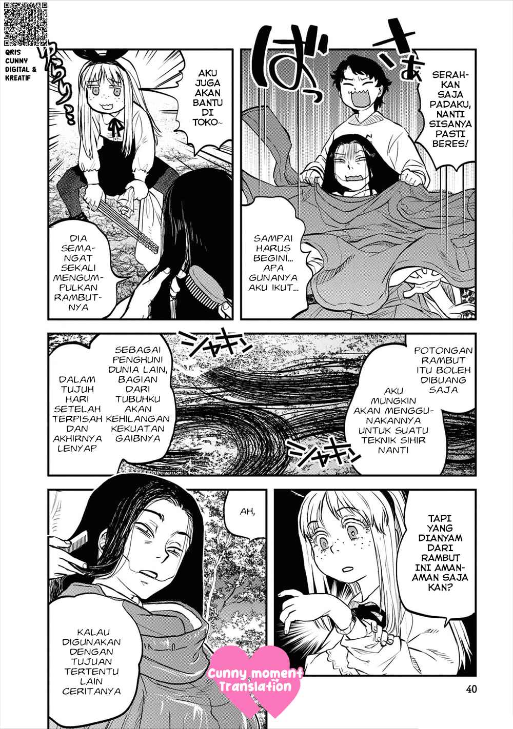 Reiwa no Dara-san Chapter 19 - Page 14