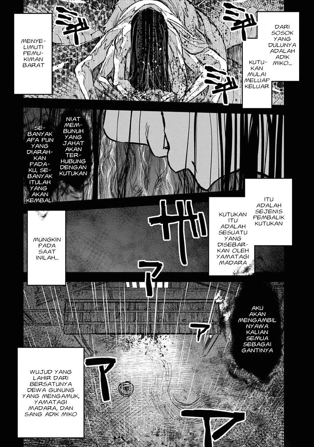 Reiwa no Dara-san Chapter 19 - Page 7