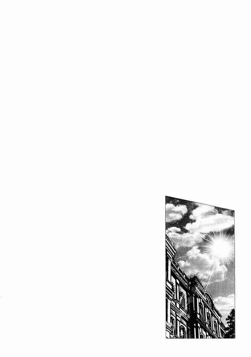 Souten no Ken Chapter 80 - Page 20