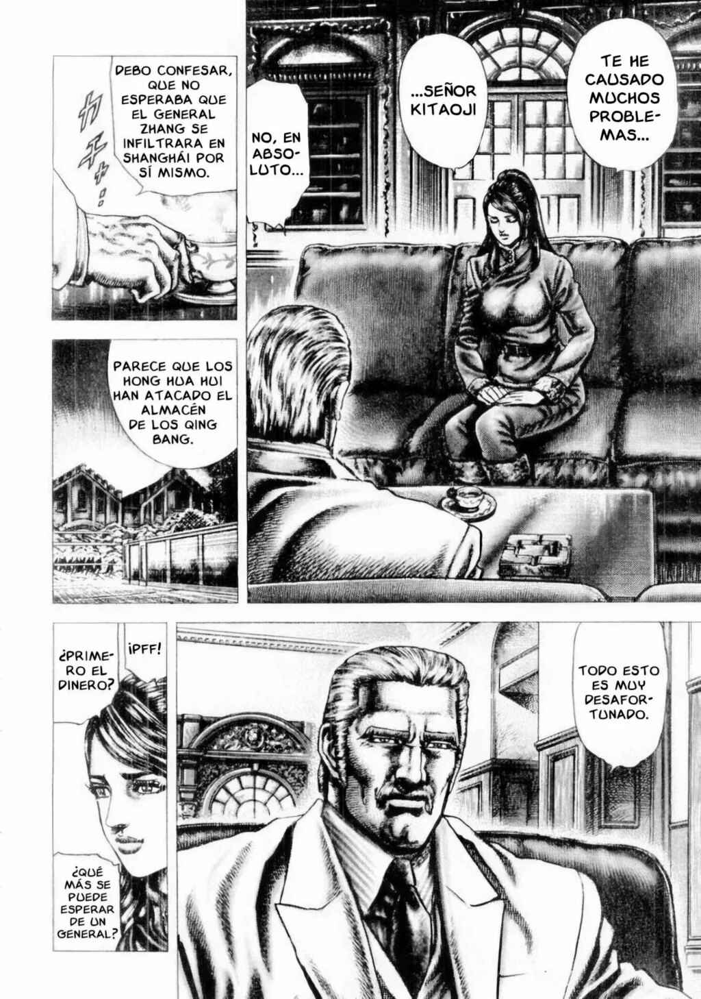 Souten no Ken Chapter 80 - Page 6