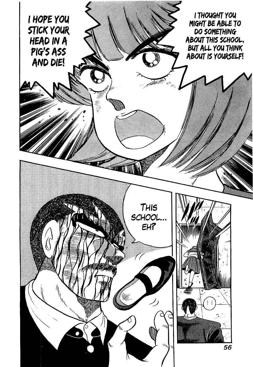 Osu!! Karate-bu Chapter 159 - Page 13