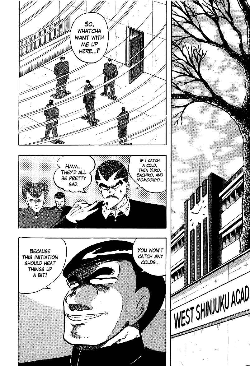 Osu!! Karate-bu Chapter 159 - Page 2