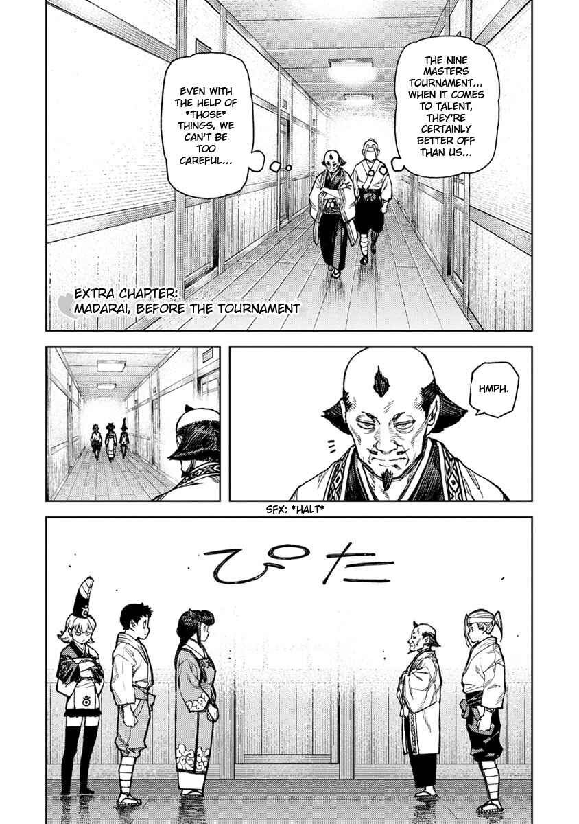 Tsugumomo Chapter 97.1 - Page 2
