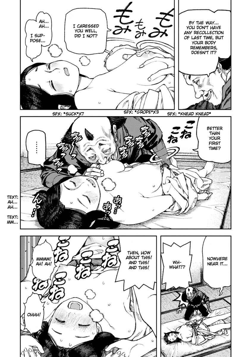 Tsugumomo Chapter 97.1 - Page 7