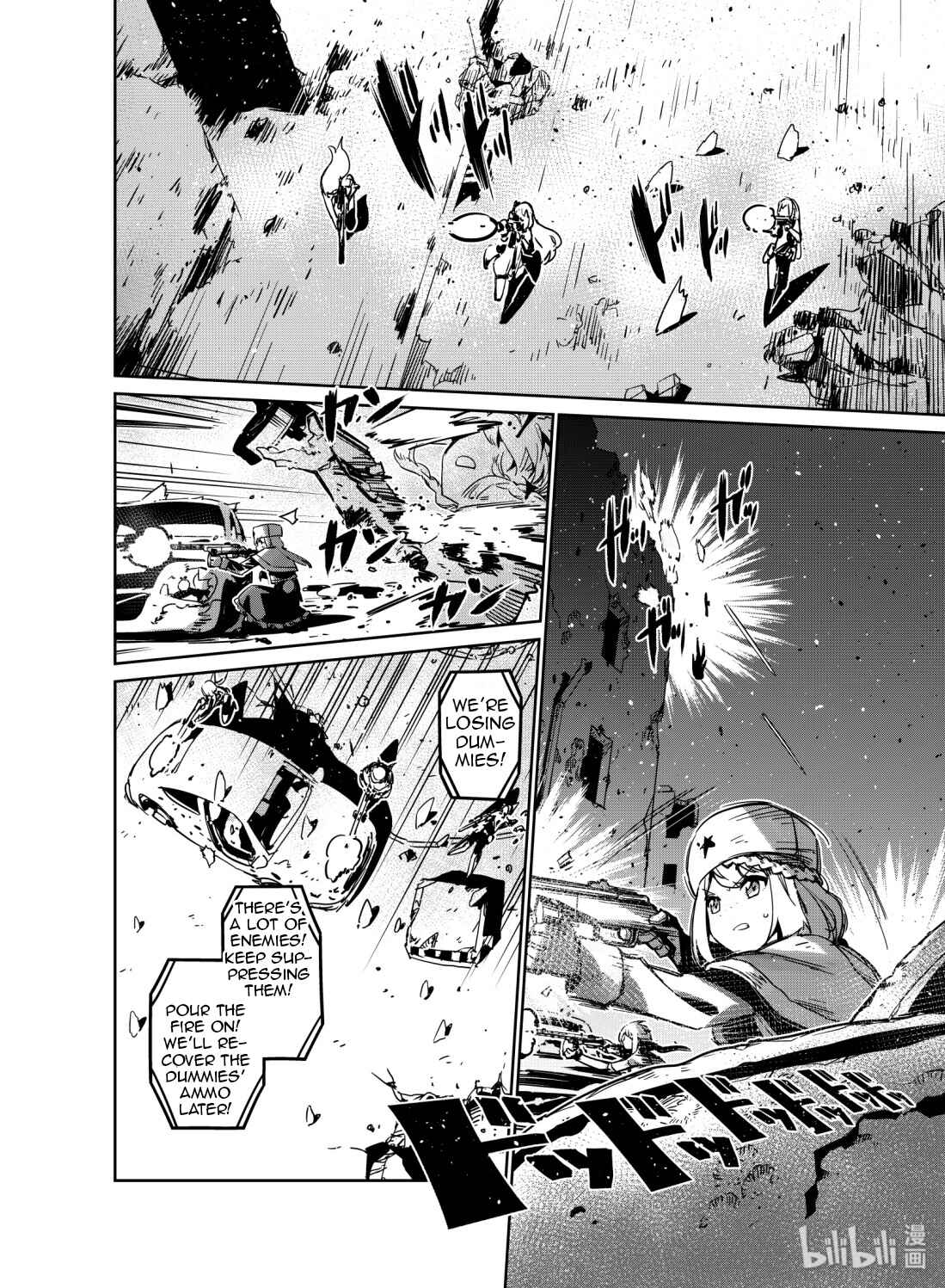 Girls' Frontline Chapter 10 - Page 18