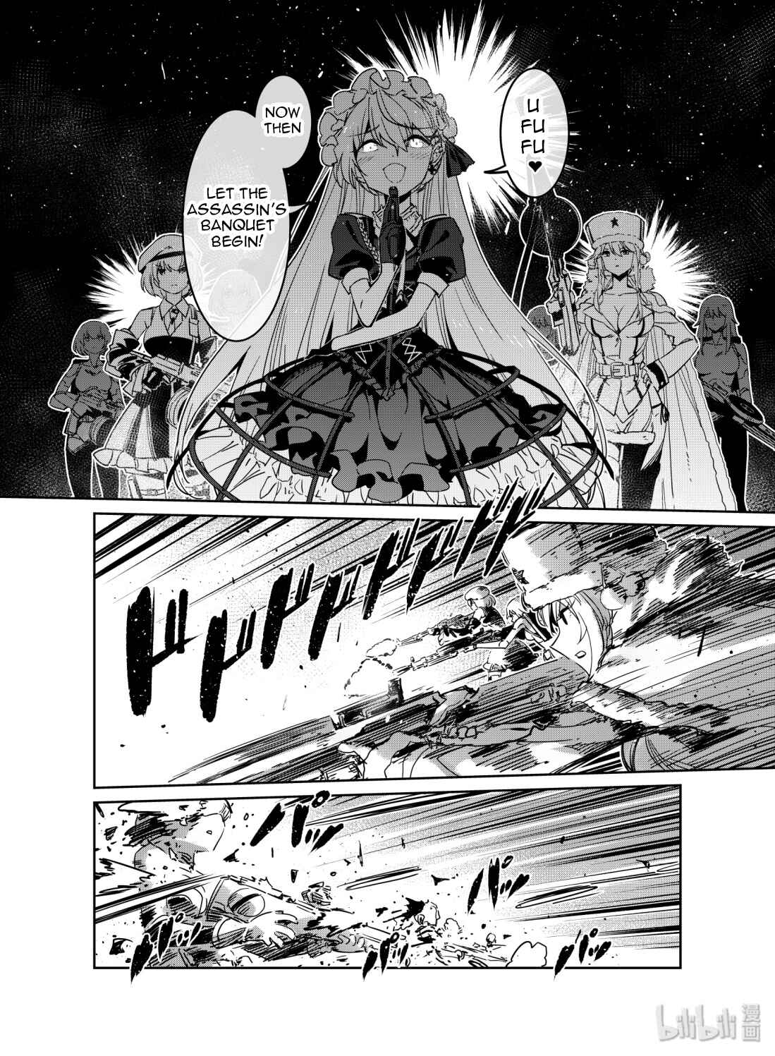 Girls' Frontline Chapter 10 - Page 28