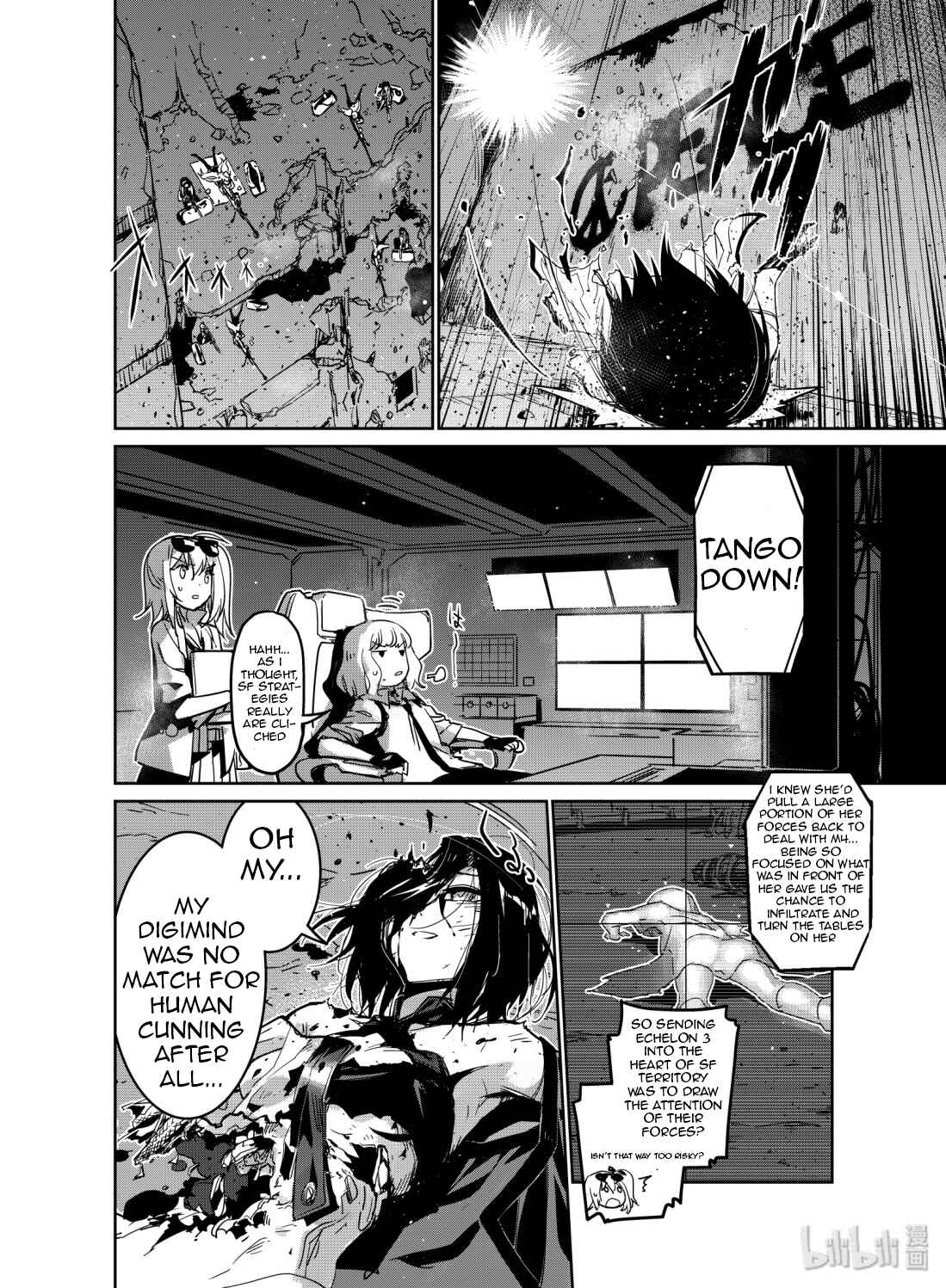 Girls' Frontline Chapter 10 - Page 30