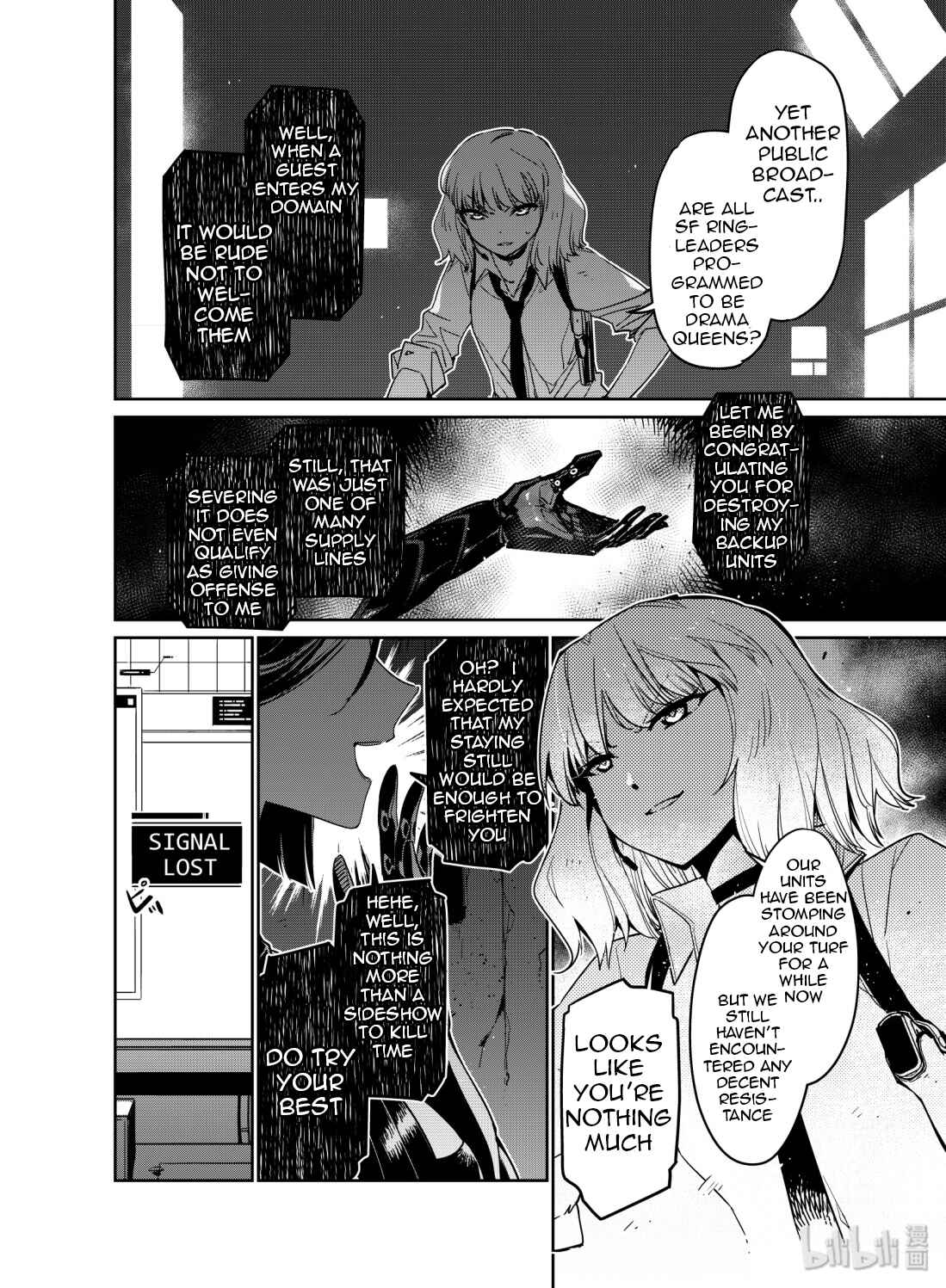 Girls' Frontline Chapter 10 - Page 6