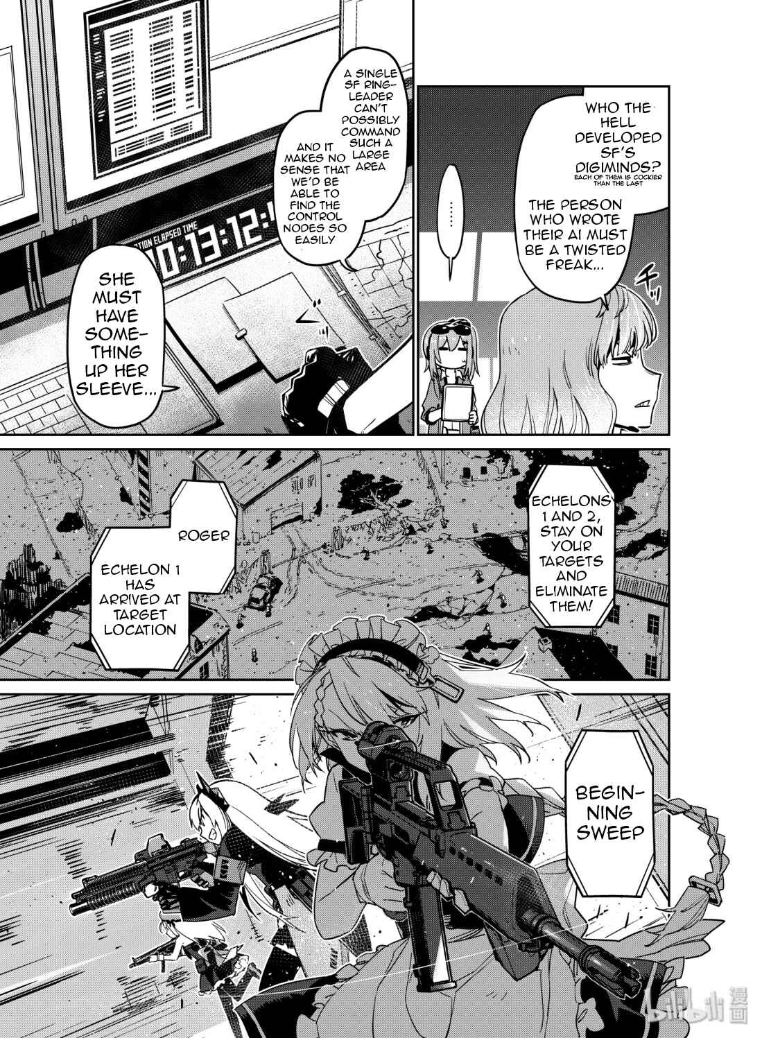 Girls' Frontline Chapter 10 - Page 7