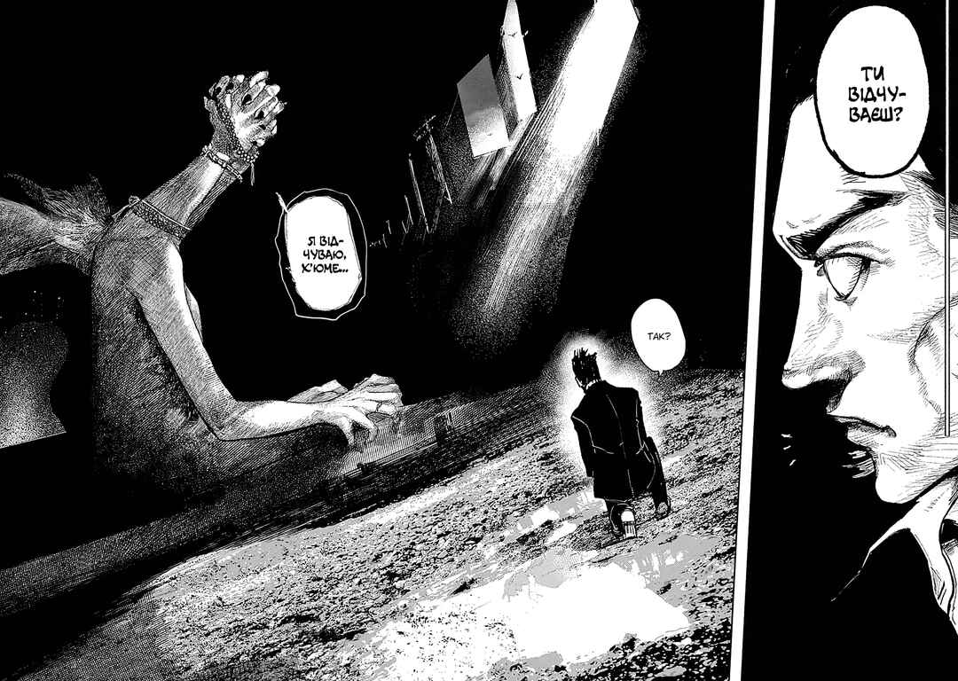 Choujin X Chapter 14 - Page 30