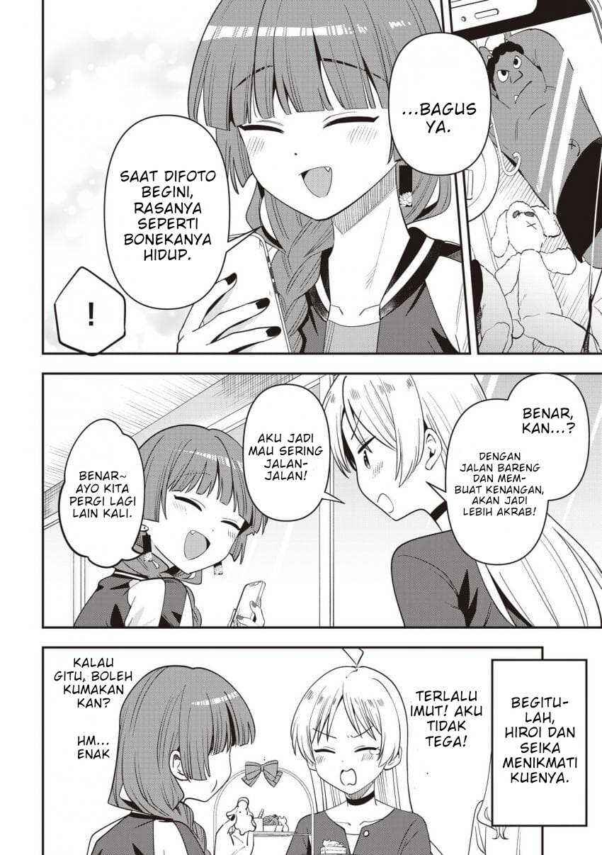Bocchi the Rock! Gaiden: Hiroi Kikuri no Fukazake Nikki Chapter 58 - Page 14