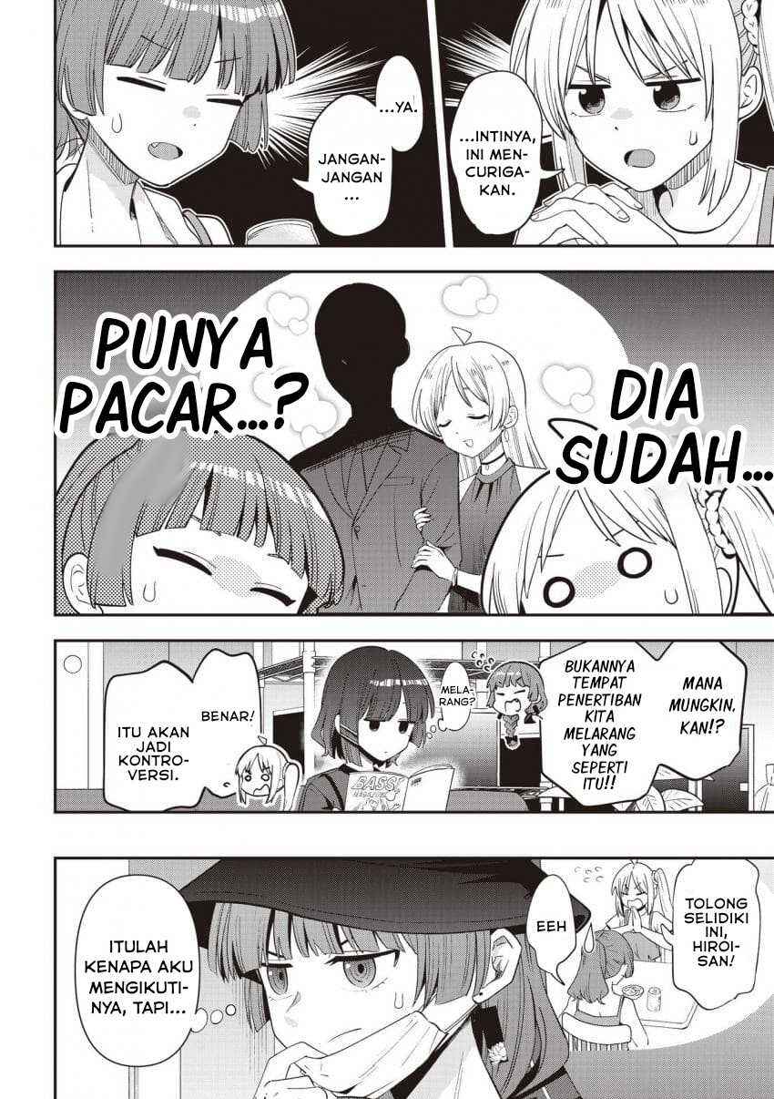 Bocchi the Rock! Gaiden: Hiroi Kikuri no Fukazake Nikki Chapter 58 - Page 2