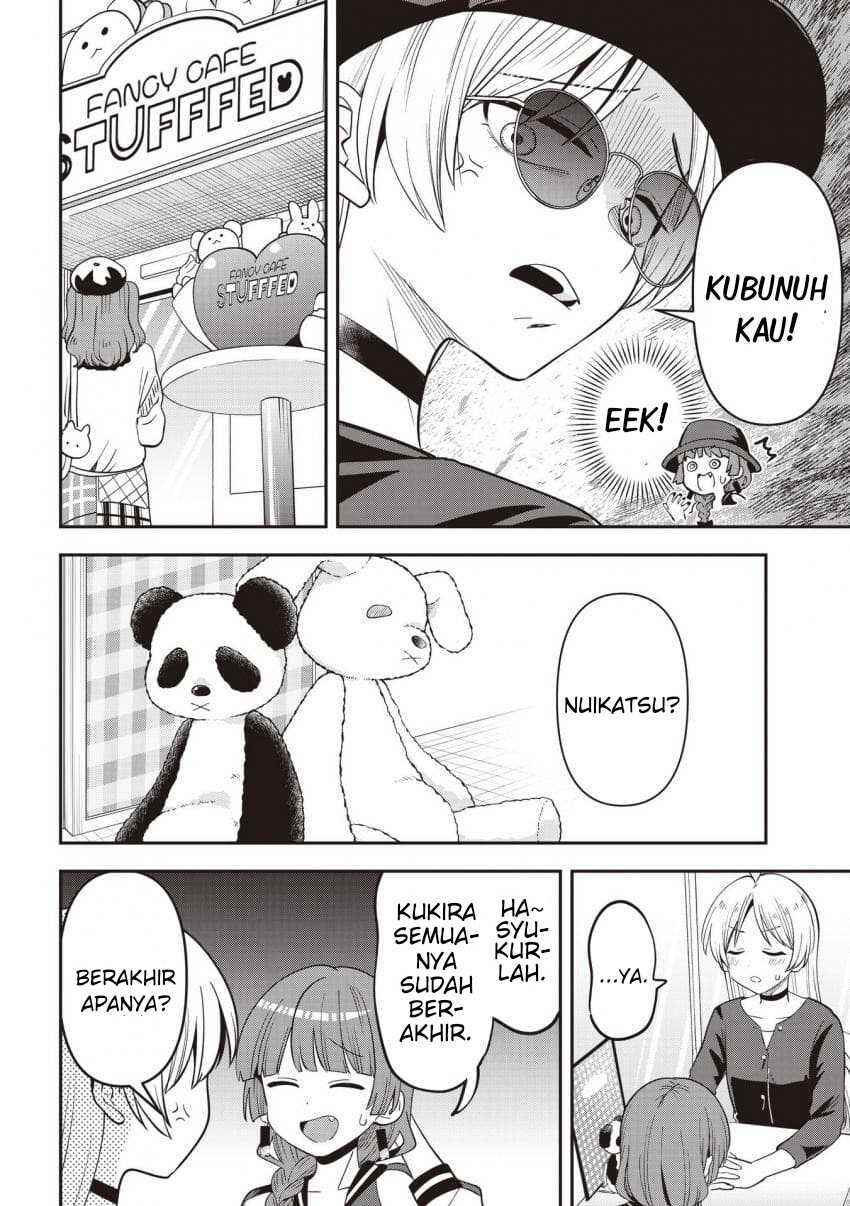 Bocchi the Rock! Gaiden: Hiroi Kikuri no Fukazake Nikki Chapter 58 - Page 6