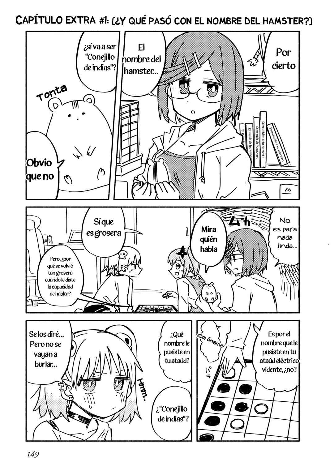 Ninja to Koroshiya no Futarigurashi Chapter 41.5 - Page 1