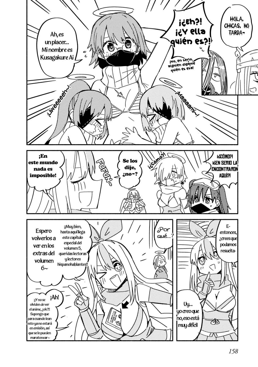 Ninja to Koroshiya no Futarigurashi Chapter 41.5 - Page 10