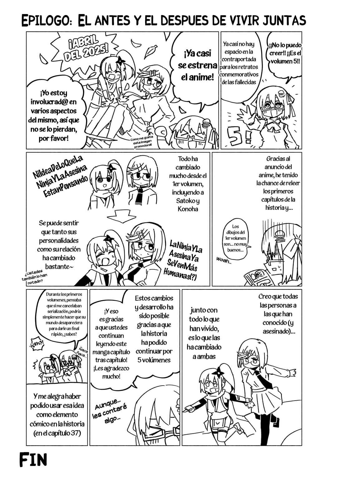 Ninja to Koroshiya no Futarigurashi Chapter 41.5 - Page 12