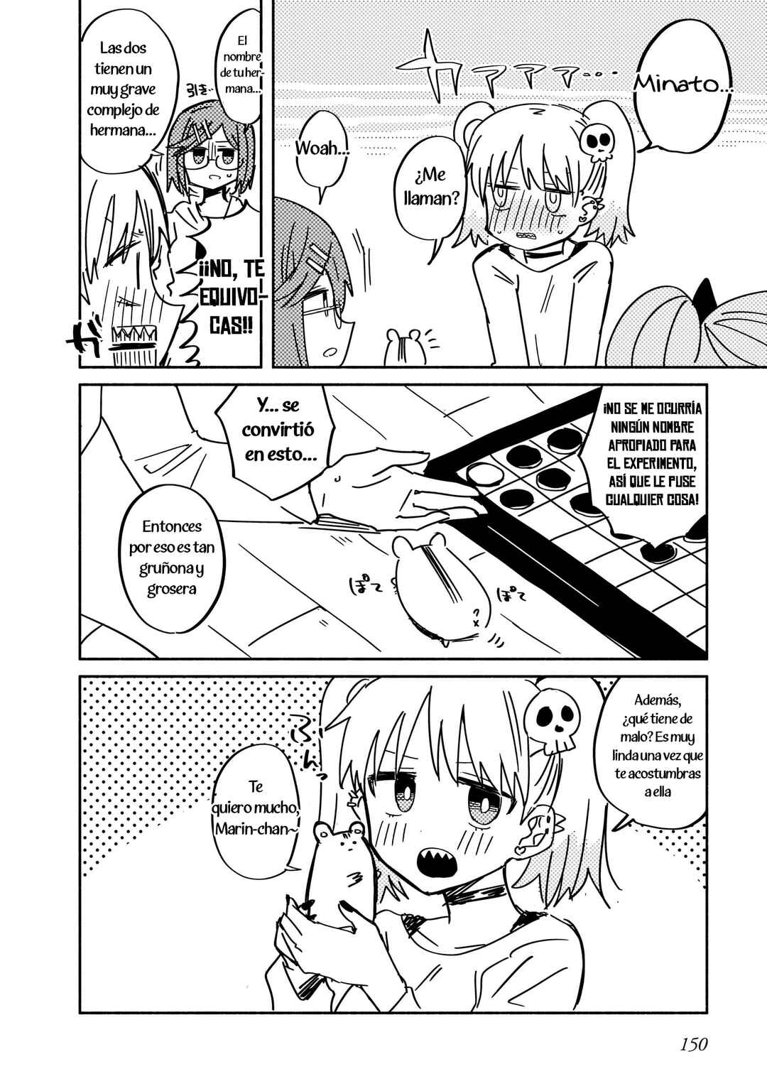 Ninja to Koroshiya no Futarigurashi Chapter 41.5 - Page 2