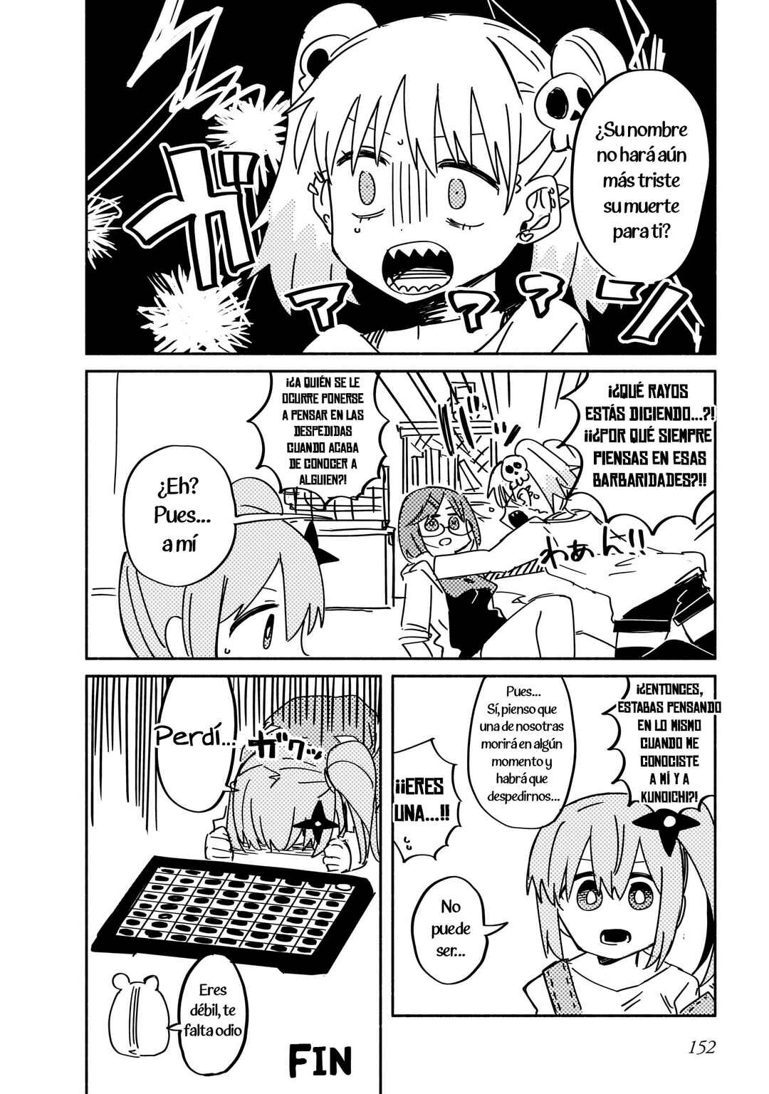 Ninja to Koroshiya no Futarigurashi Chapter 41.5 - Page 4