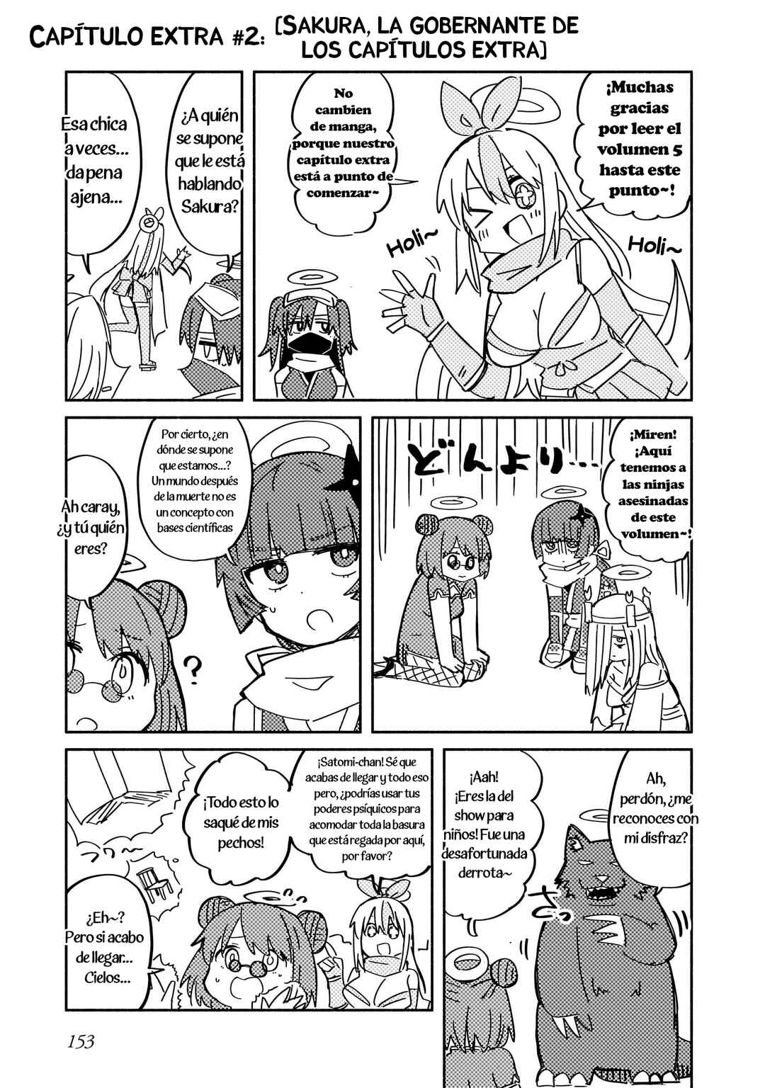 Ninja to Koroshiya no Futarigurashi Chapter 41.5 - Page 5