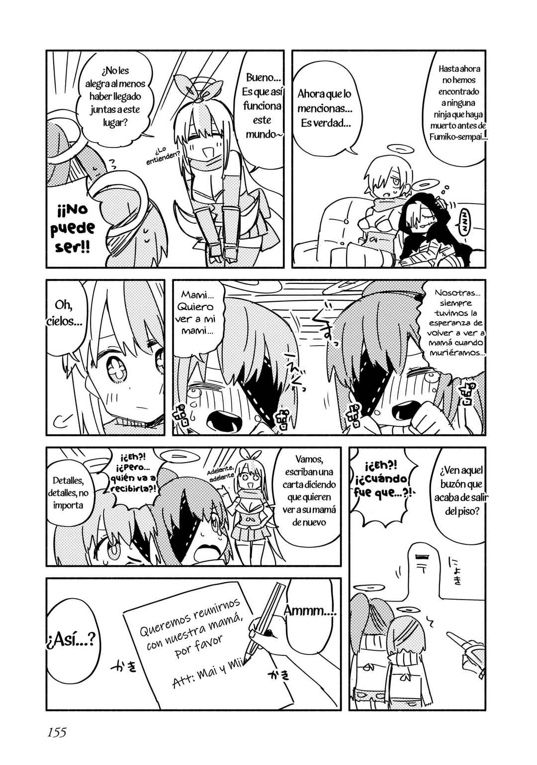 Ninja to Koroshiya no Futarigurashi Chapter 41.5 - Page 7
