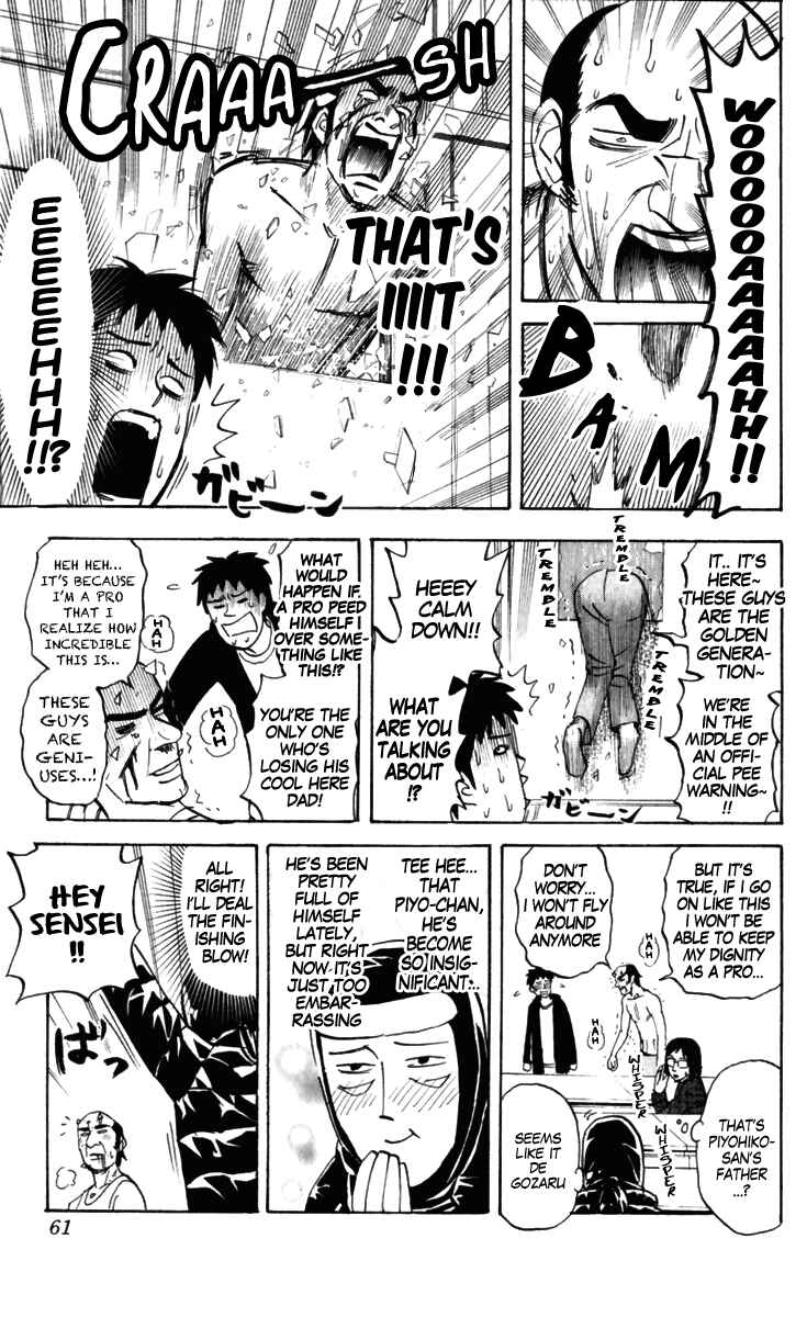 Pyu to Fuku! Jaguar Chapter 155 - Page 5
