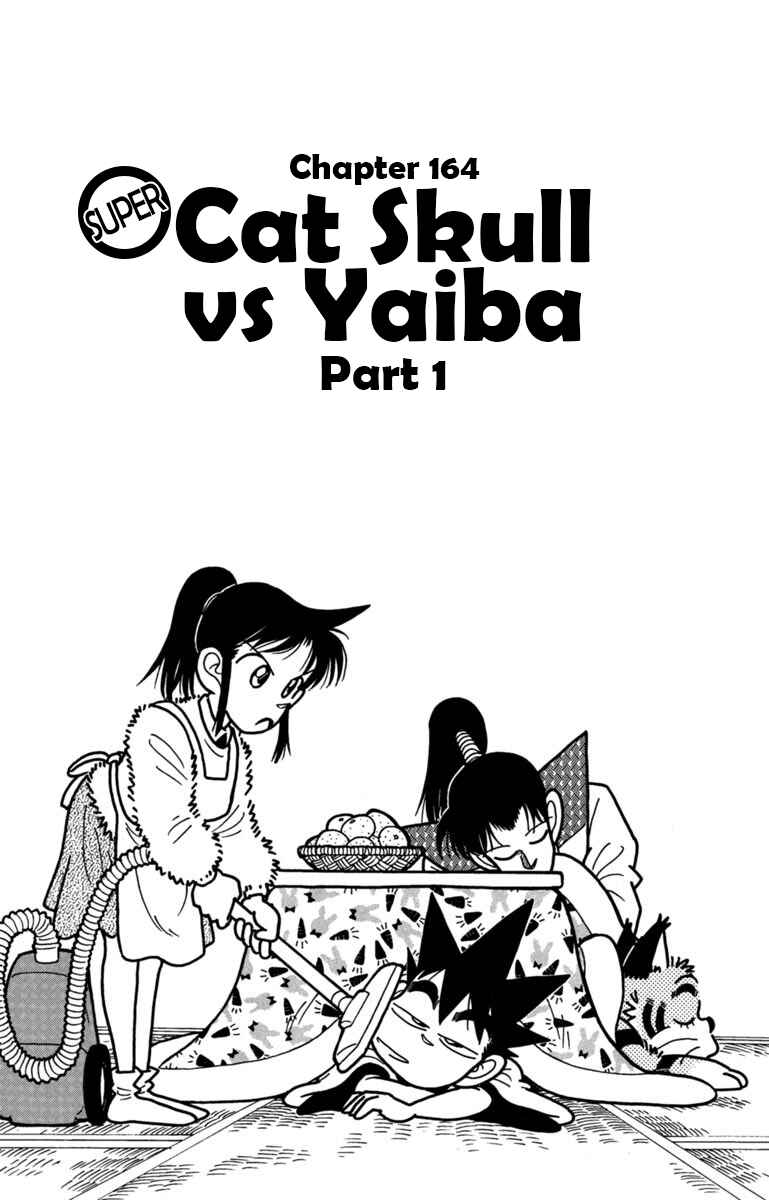 Yaiba! Chapter 164 - Page 1