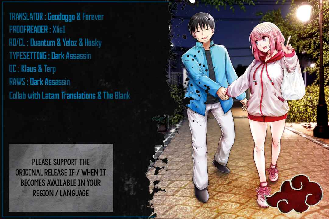 Kouiu no Ga Ii Chapter 18 - Page 1