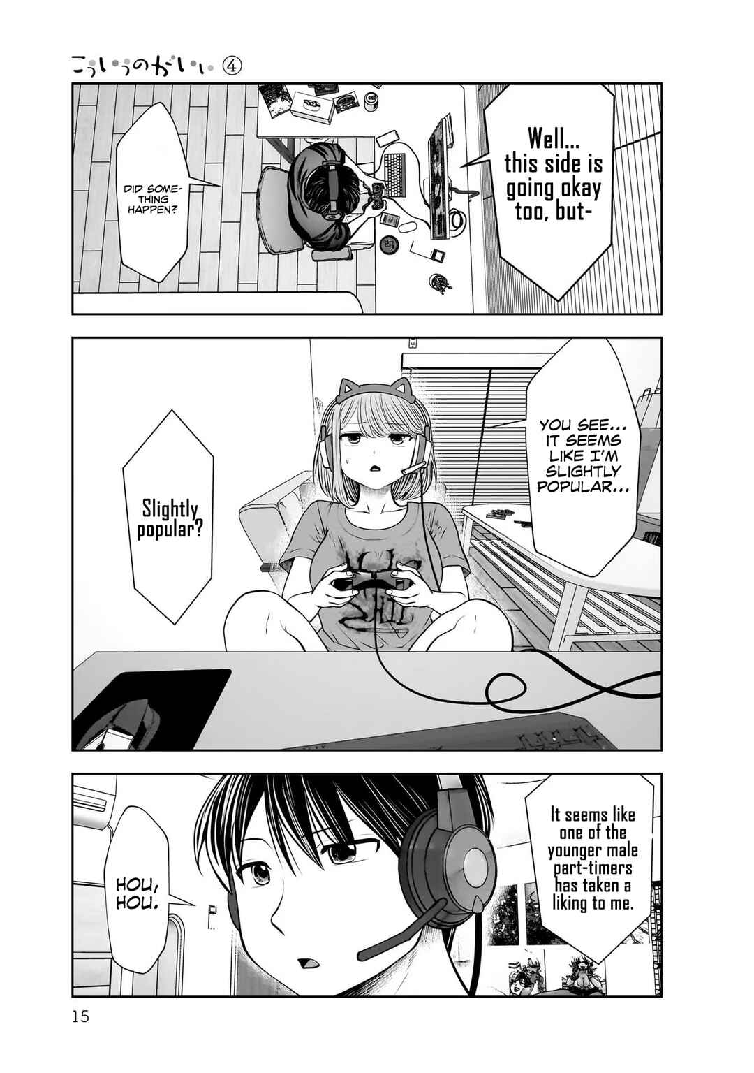 Kouiu no Ga Ii Chapter 18 - Page 14