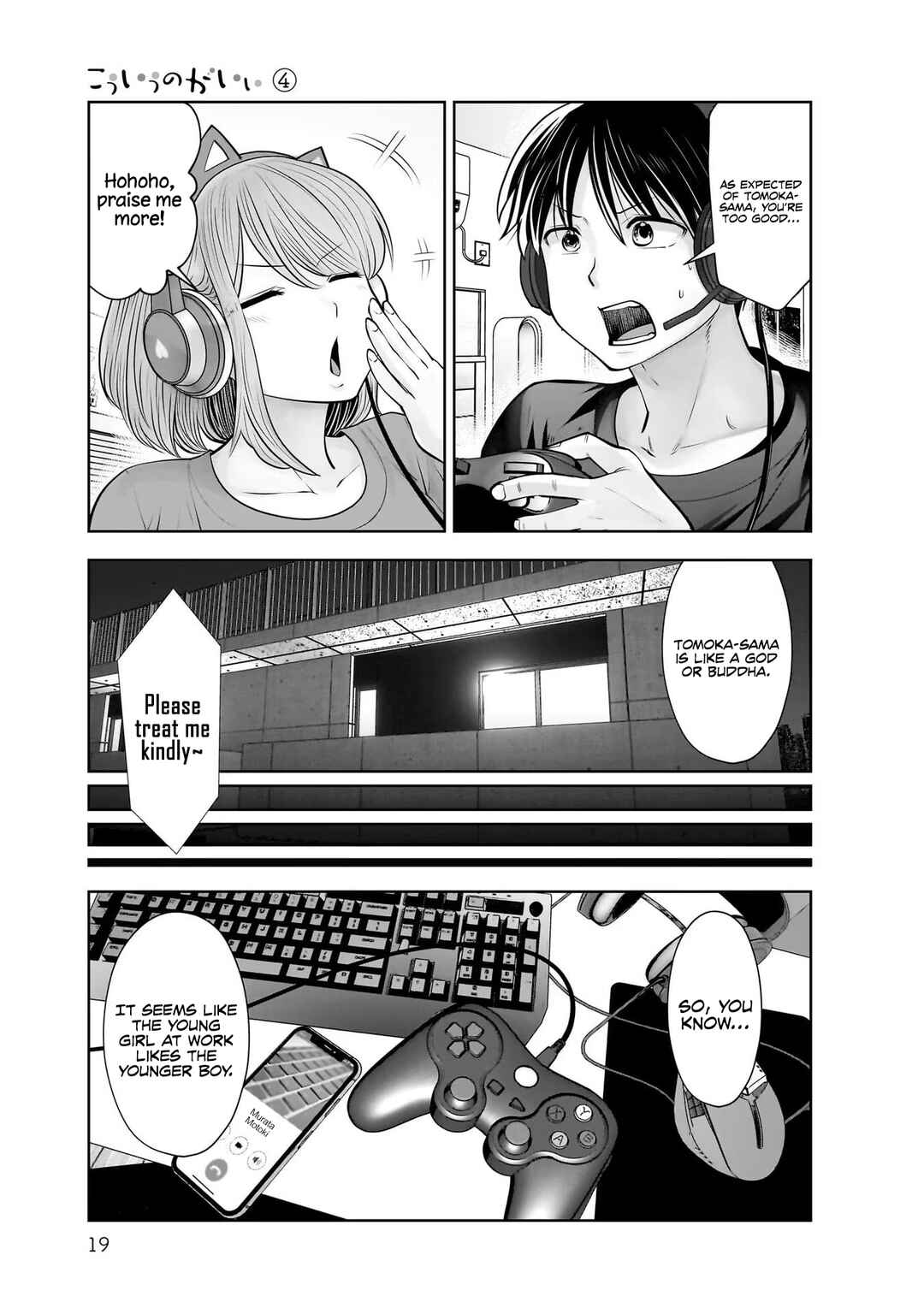 Kouiu no Ga Ii Chapter 18 - Page 18