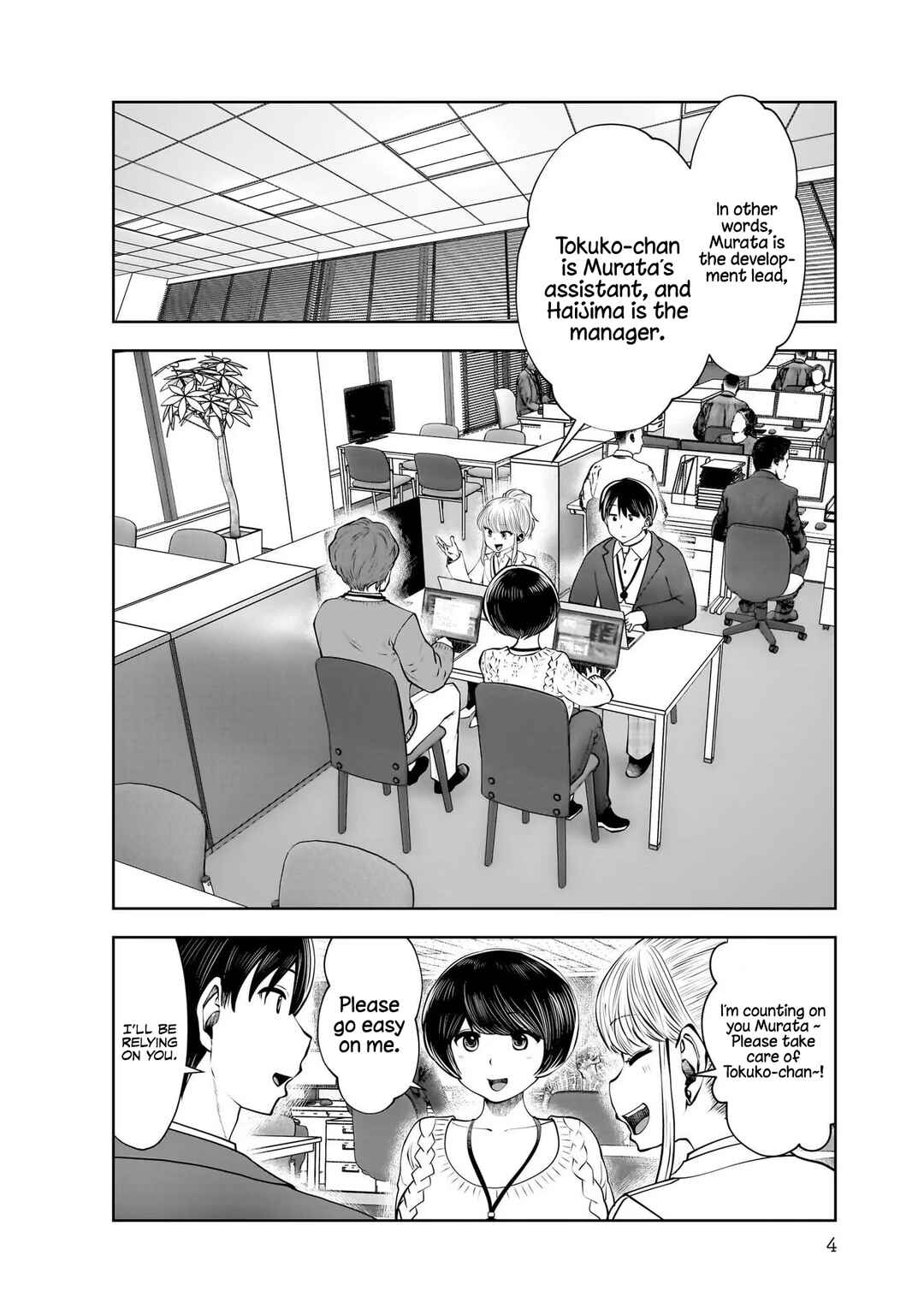 Kouiu no Ga Ii Chapter 18 - Page 3
