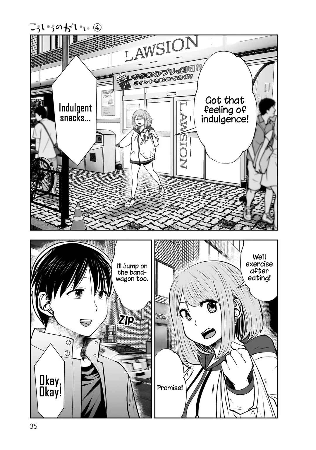 Kouiu no Ga Ii Chapter 18 - Page 34