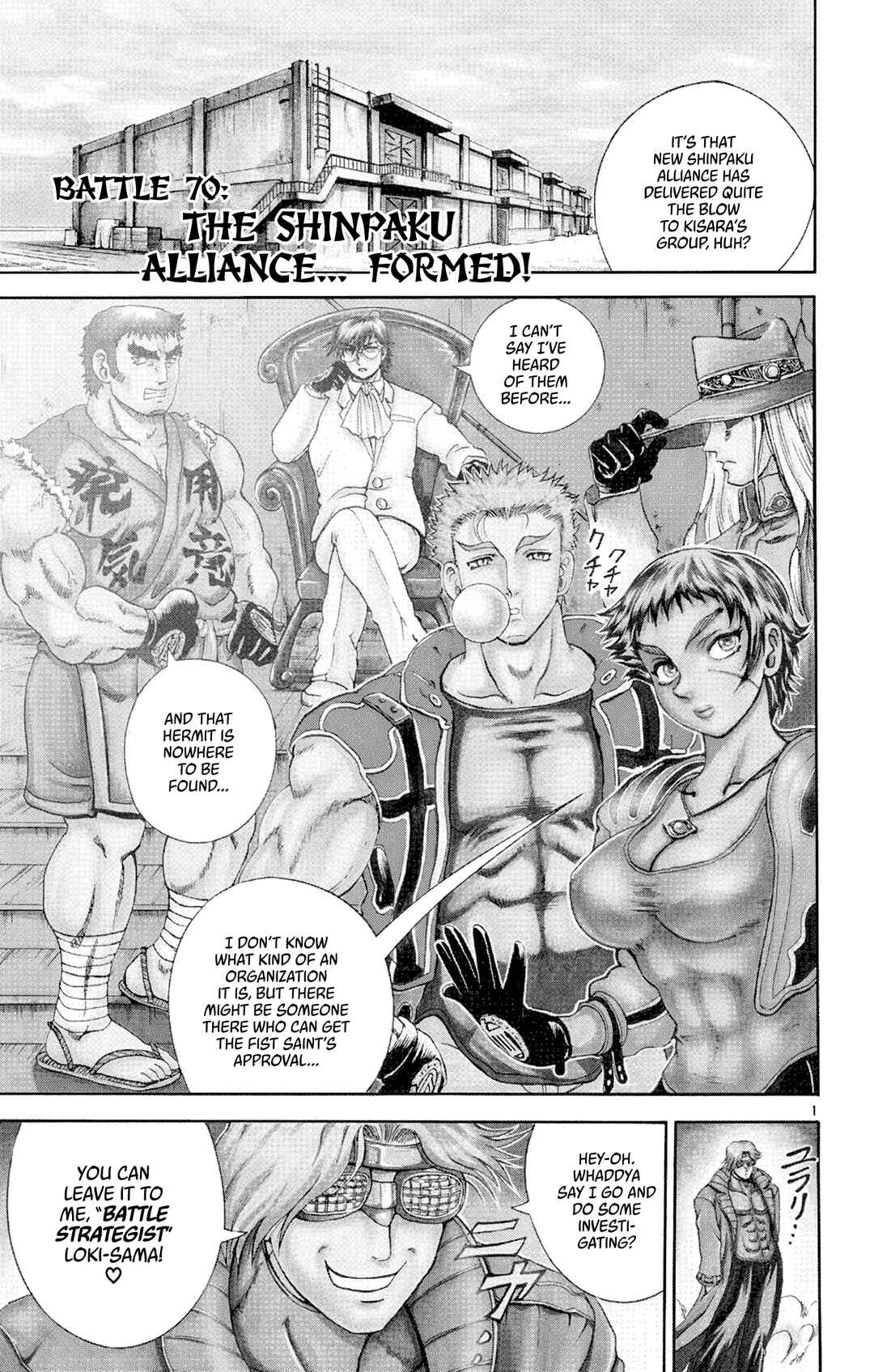 Shijou Saikyou no Deshi Kenichi Chapter 70 - Page 1