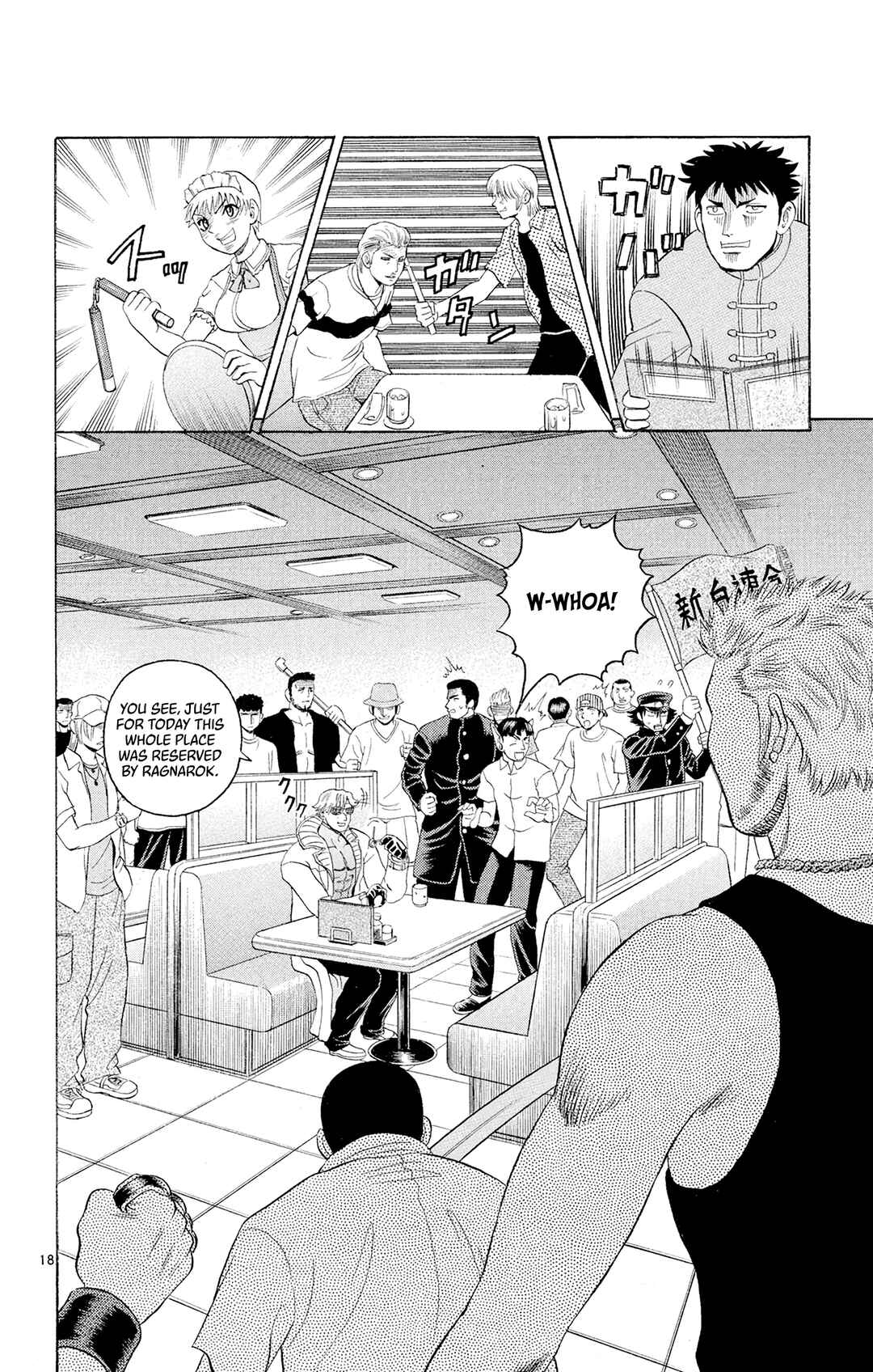 Shijou Saikyou no Deshi Kenichi Chapter 70 - Page 16