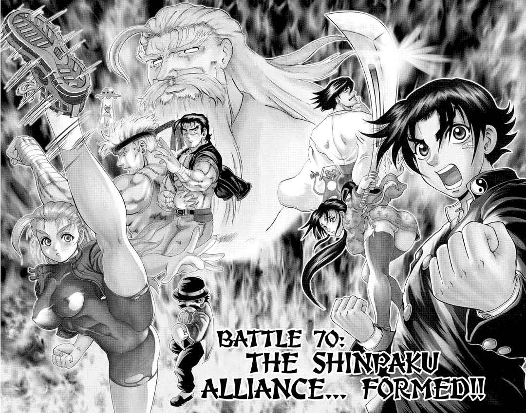 Shijou Saikyou no Deshi Kenichi Chapter 70 - Page 2