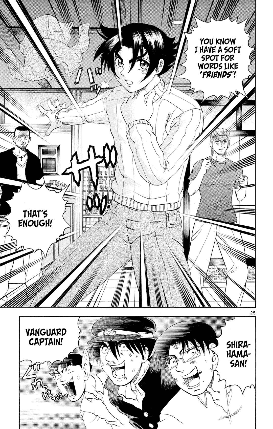 Shijou Saikyou no Deshi Kenichi Chapter 70 - Page 23