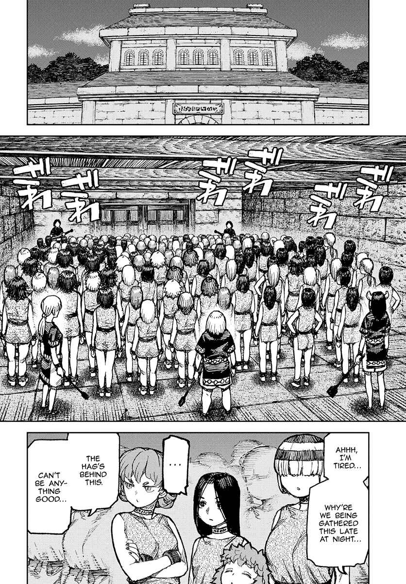 Tsugumomo Chapter 122 - Page 3
