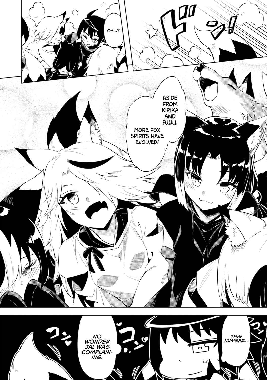 Tou no Kanri o Shitemiyou Chapter 69 - Page 11