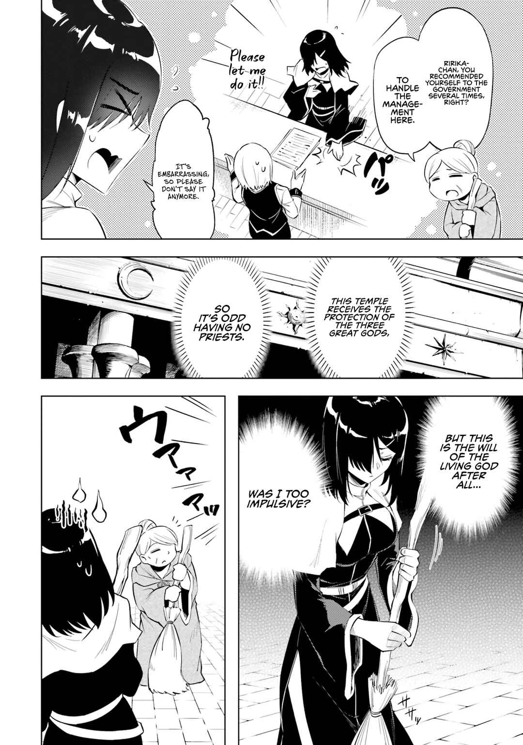 Tou no Kanri o Shitemiyou Chapter 69 - Page 23