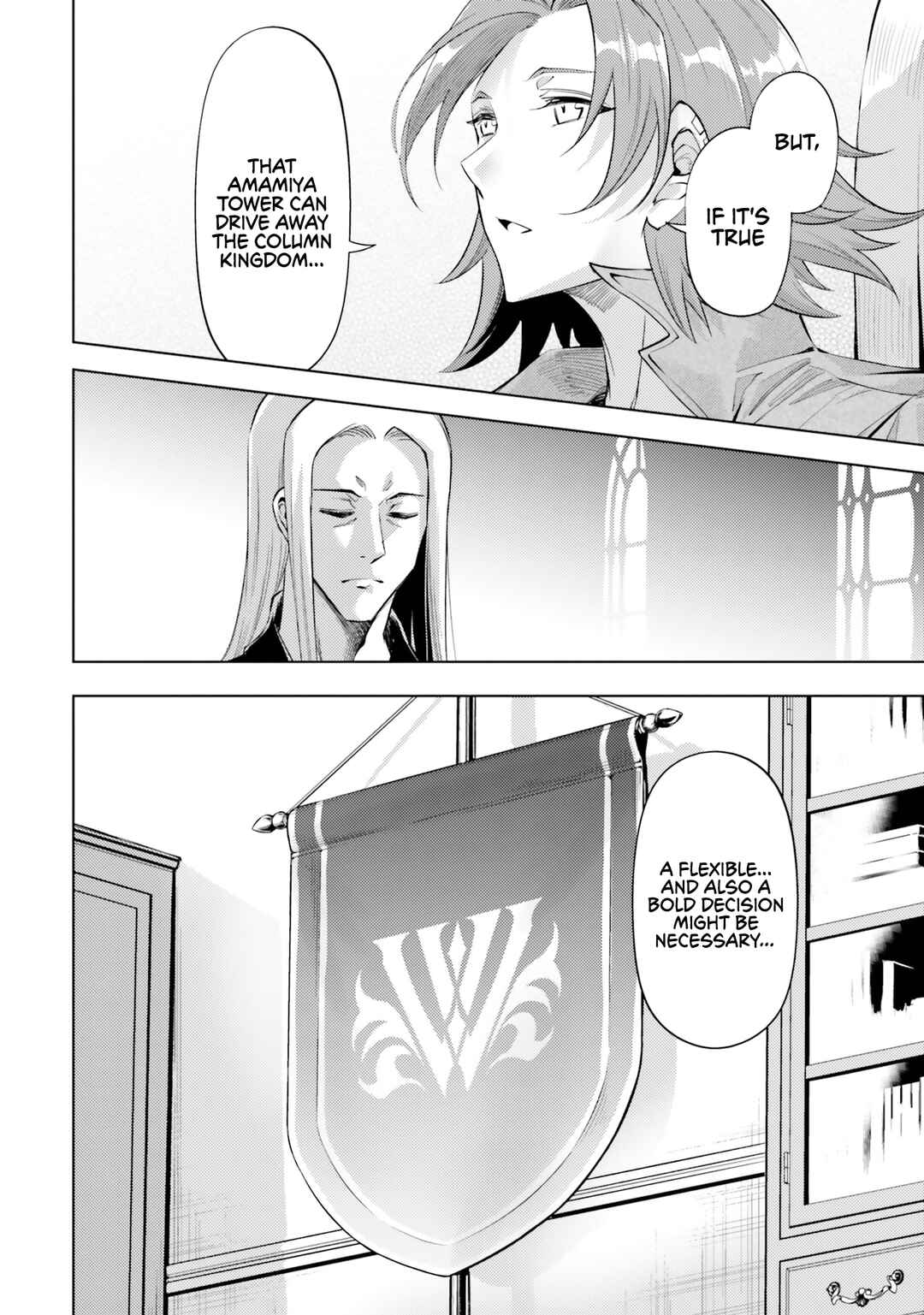 Tou no Kanri o Shitemiyou Chapter 69 - Page 47