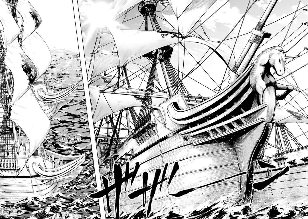 Tou no Kanri o Shitemiyou Chapter 69 - Page 49